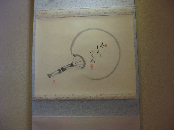 【暑中お見舞い　申し上げます】の画像