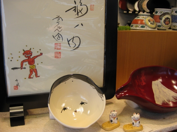 【節分の飾りつけ】の画像